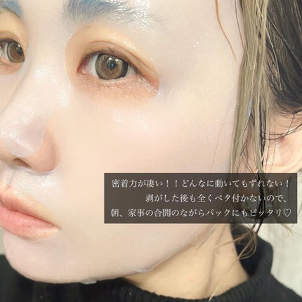 back aging care mask/ULTIA/シートマスク・パックを使ったクチコミ(4枚目)
