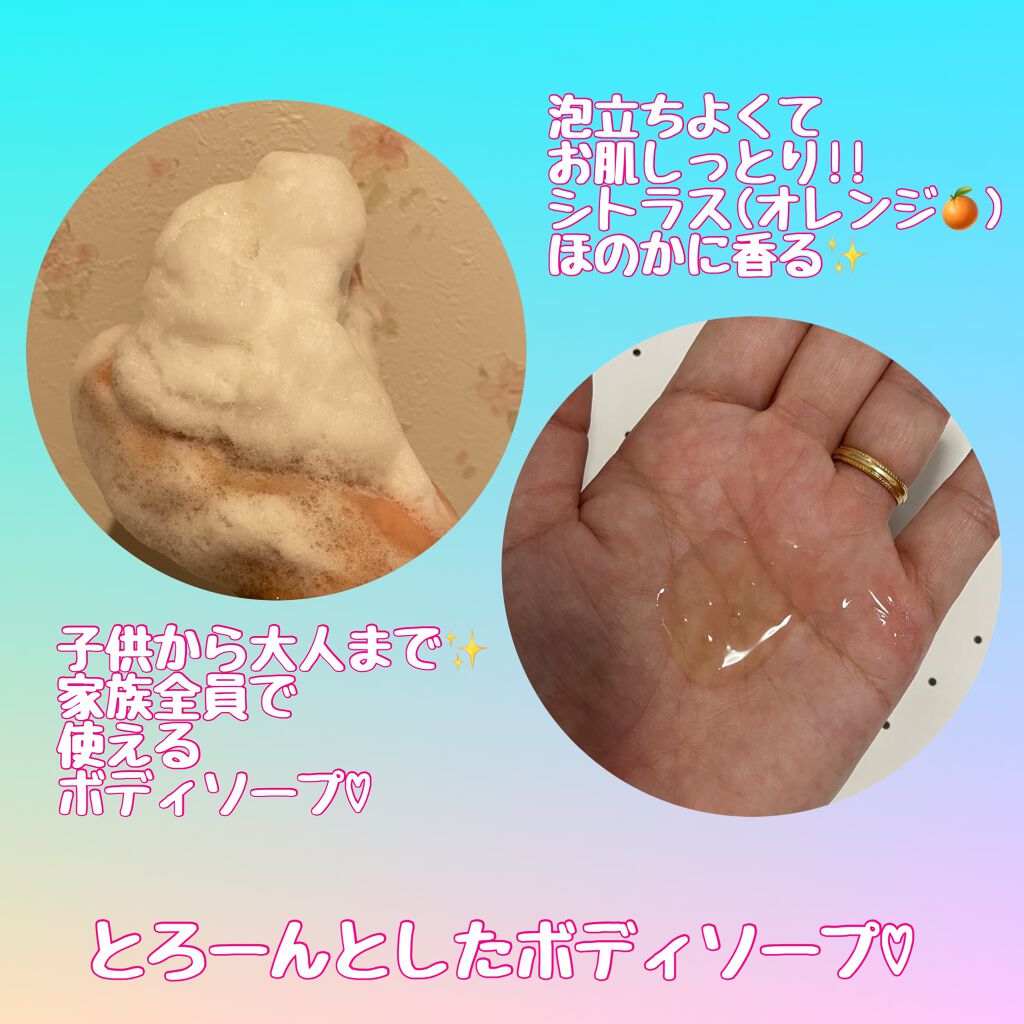 シャンプーアンドバス/UMMAFUM/ボディソープを使ったクチコミ（2枚目）