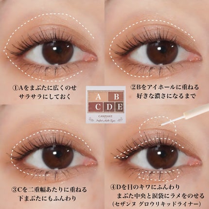 パーフェクトマルチアイズ/キャンメイク/アイシャドウパレットを使ったクチコミ(4枚目)