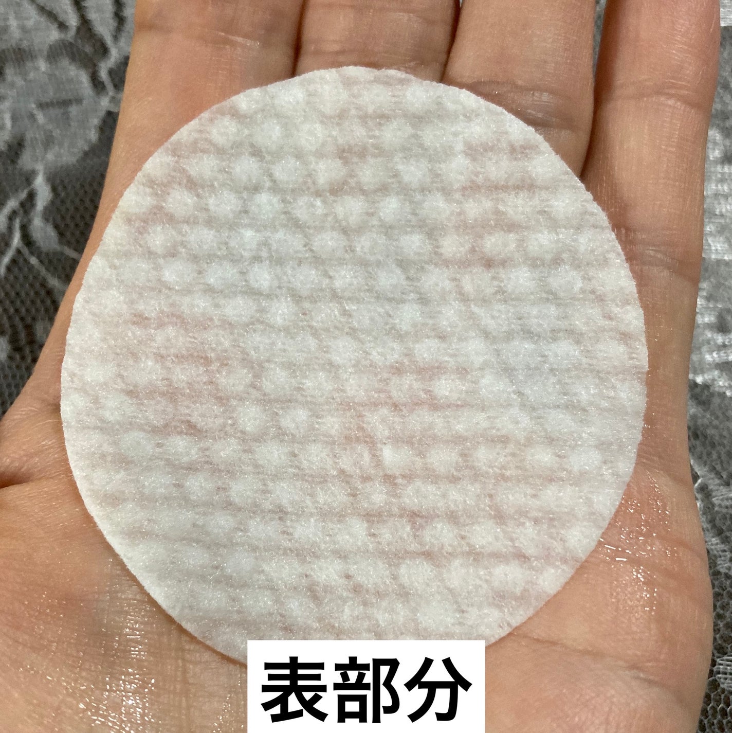 CICA マイルドトナーパッド/VT/トナーパッドを使ったクチコミ(2枚目)