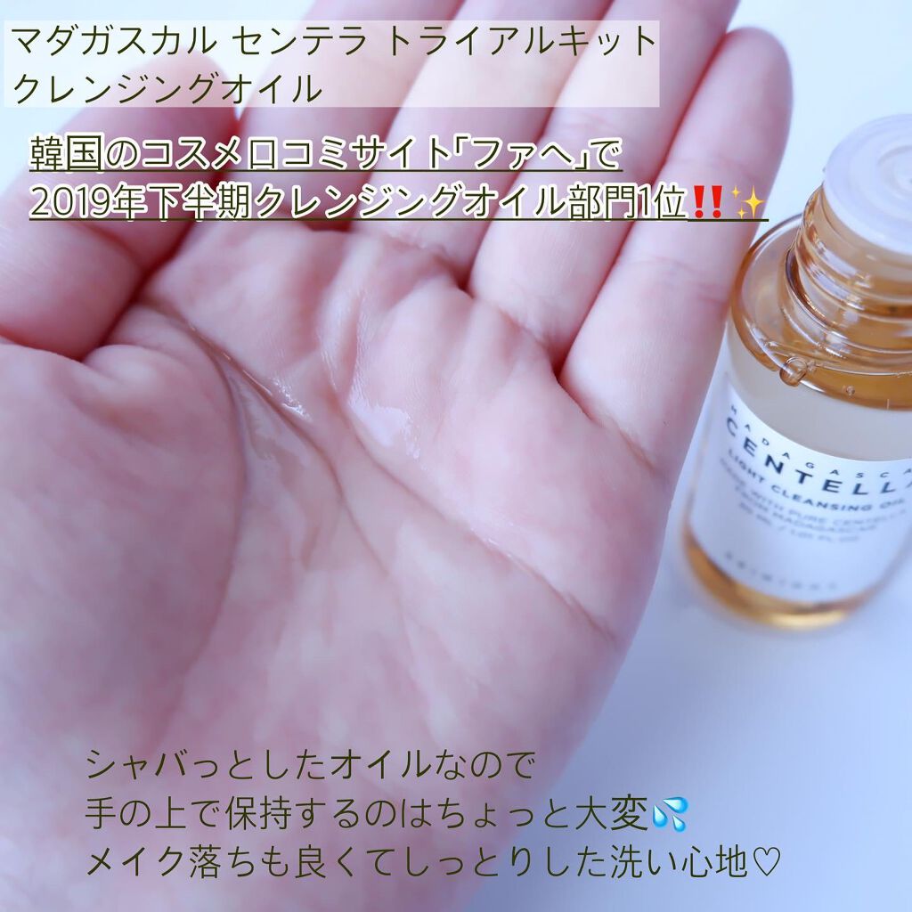 センテラ アンプル/SKIN1004/美容液を使ったクチコミ(8枚目)