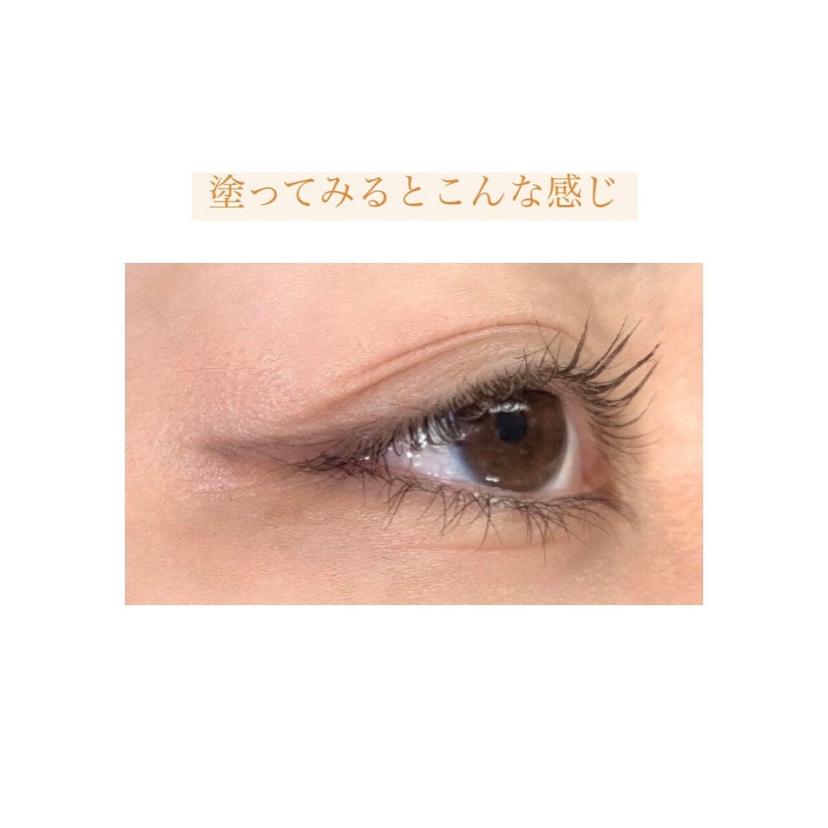 エアクリームペンシル /D-UP/ペンシルアイライナーを使ったクチコミ(5枚目)