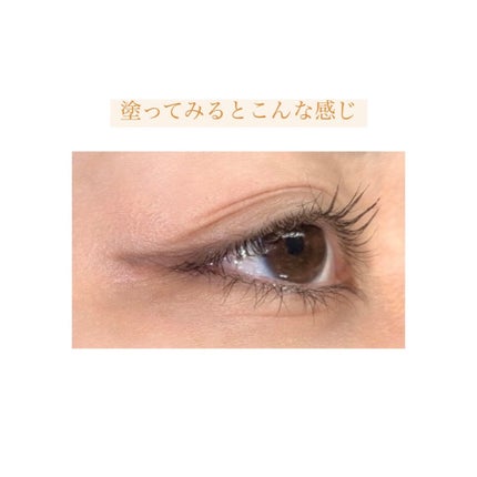 エアクリームペンシル /D-UP/ペンシルアイライナーを使ったクチコミ(5枚目)