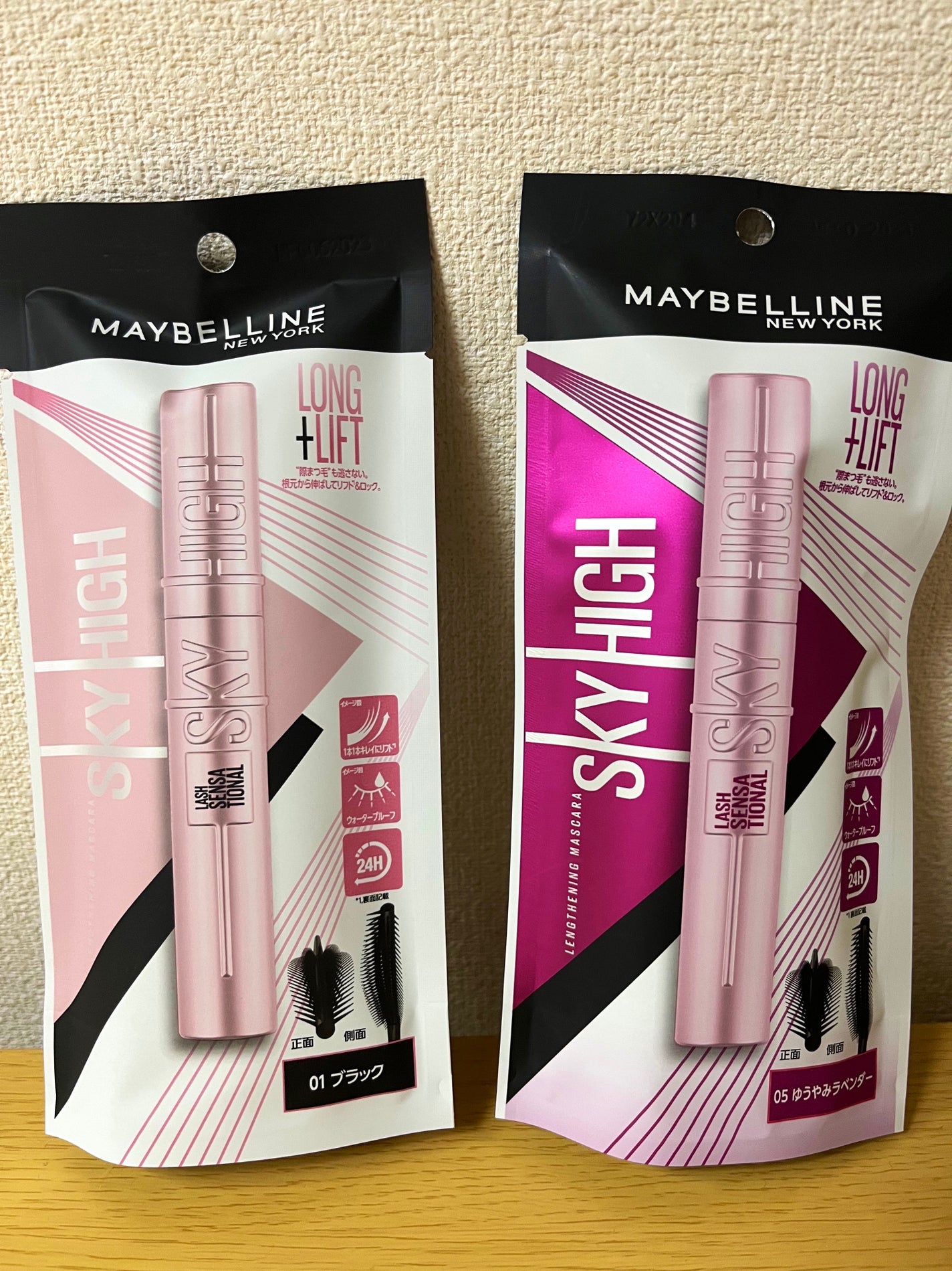 スカイハイ/MAYBELLINE NEW YORK/マスカラを使ったクチコミ(2枚目)