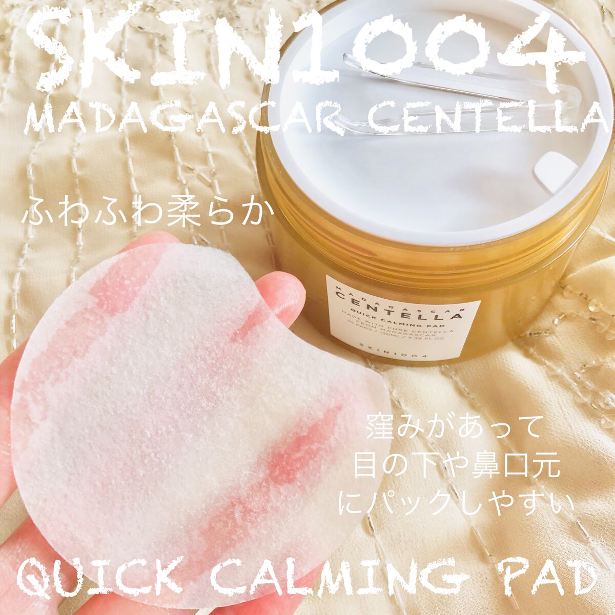 センテラ アンプル/SKIN1004/美容液を使ったクチコミ（3枚目）