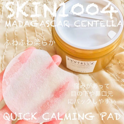 センテラ アンプル/SKIN1004/美容液を使ったクチコミ(3枚目)