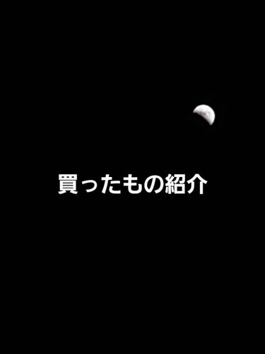 ジューシーラスティングティント/rom&nd/口紅を使ったクチコミ（1枚目）