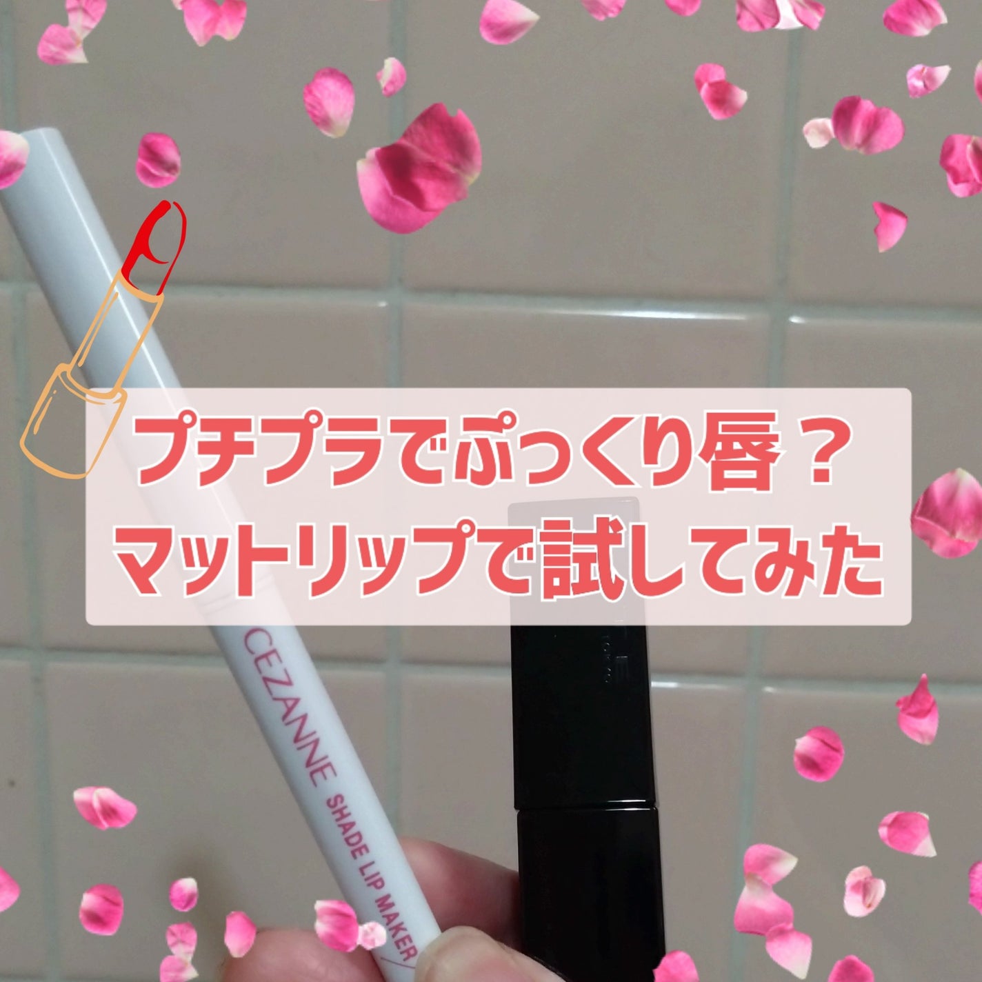 リップモンスター スフレマット/KATE/口紅を使ったクチコミ(1枚目)