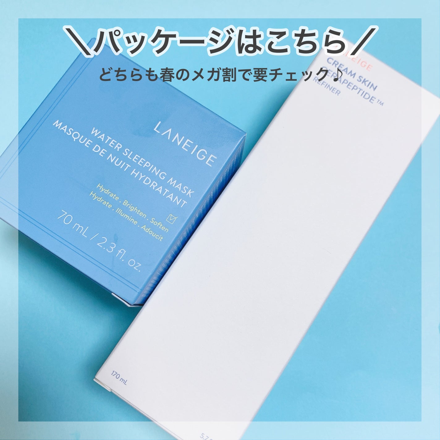 クリームスキン ローション/LANEIGE/化粧水を使ったクチコミ(8枚目)