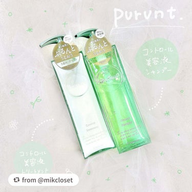 【mikclosetさんから引用】

“
Purunt.
・プルント コントロール美容液シャンプー ・プルント コントロール美容液トリートメント

－－－－－－－－－－－－－－－－－－－－－－－－


