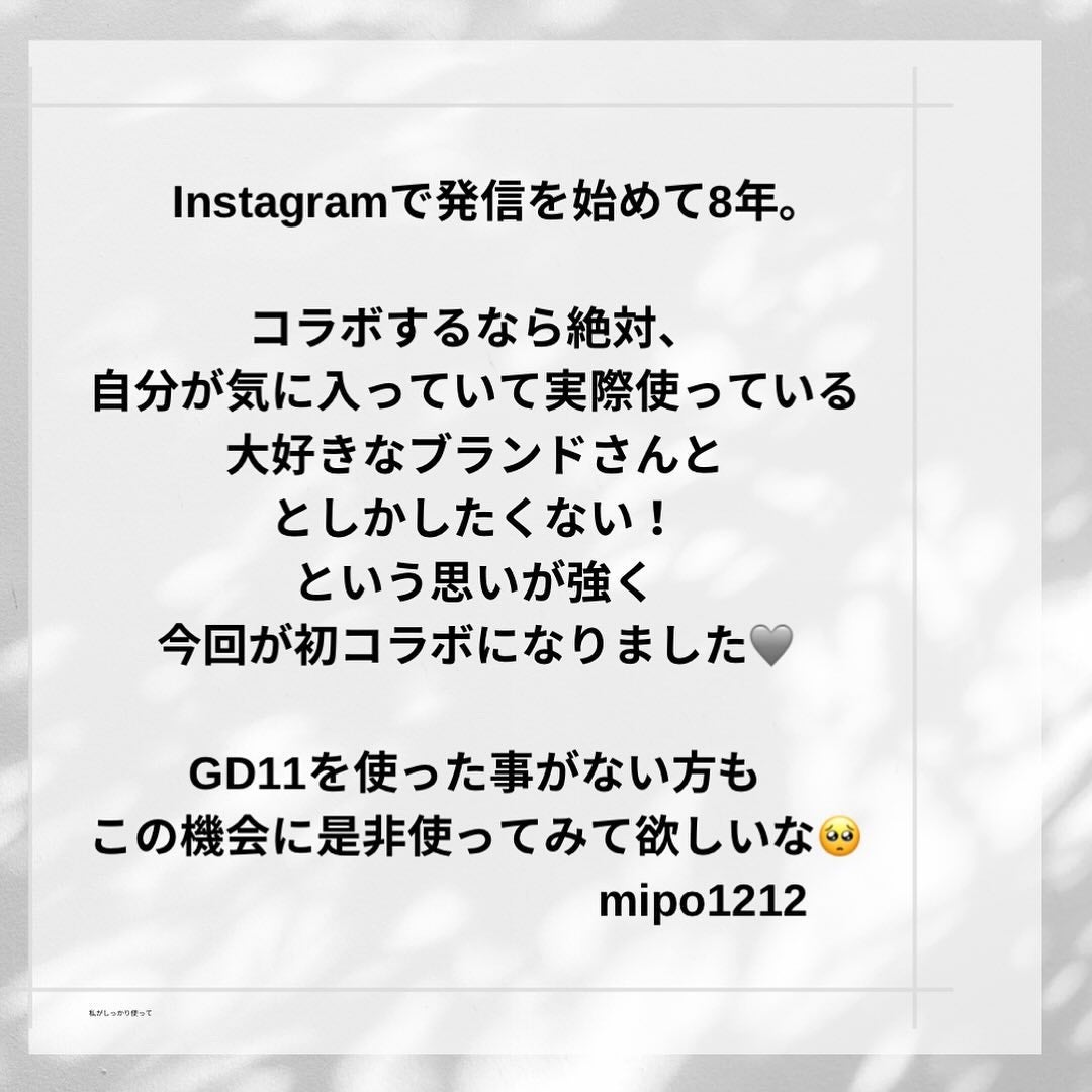 mipo1212ð€ on LIPS ãææ¥5/1720:00ããã¹ã¿ãŒãïŒmipo1212âïžgd1..ãïŒ5æç®ïŒ