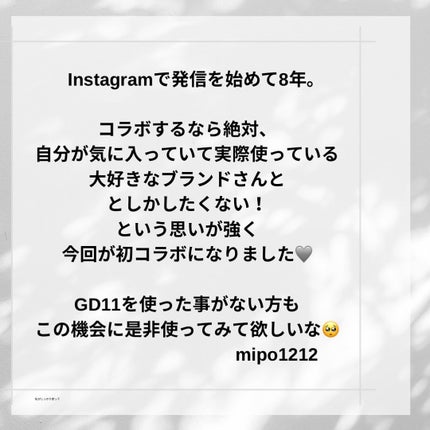 mipo1212ð€ on LIPS ãææ¥5/1720:00ããã¹ã¿ãŒãïŒmipo1212âïžgd1..ãïŒ5æç®ïŒ