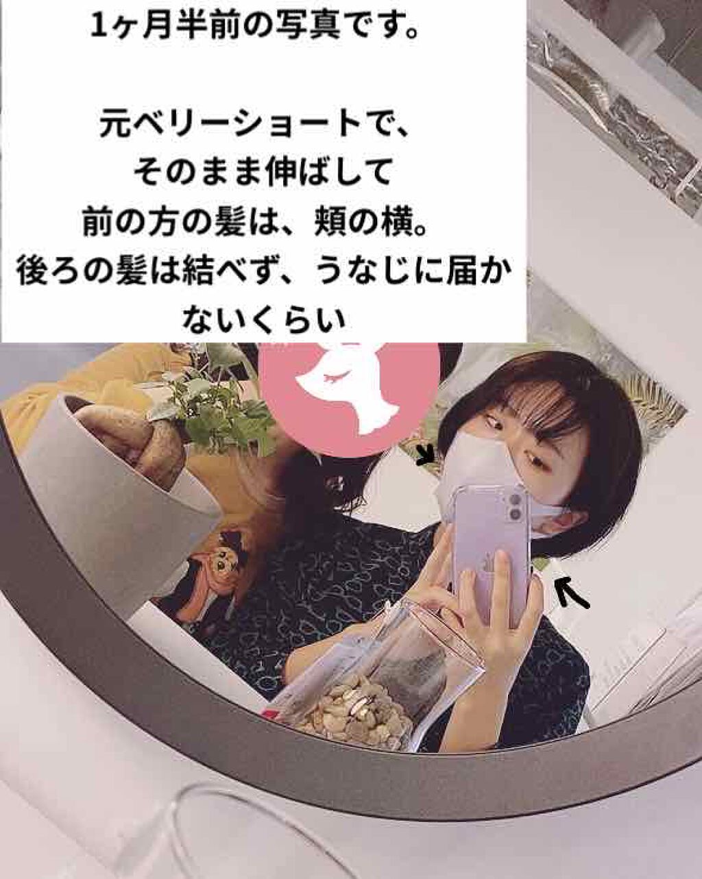 ヘアアクセルレーター レモンライムの香り/加美乃素本舗/頭皮ローションを使ったクチコミ（2枚目）