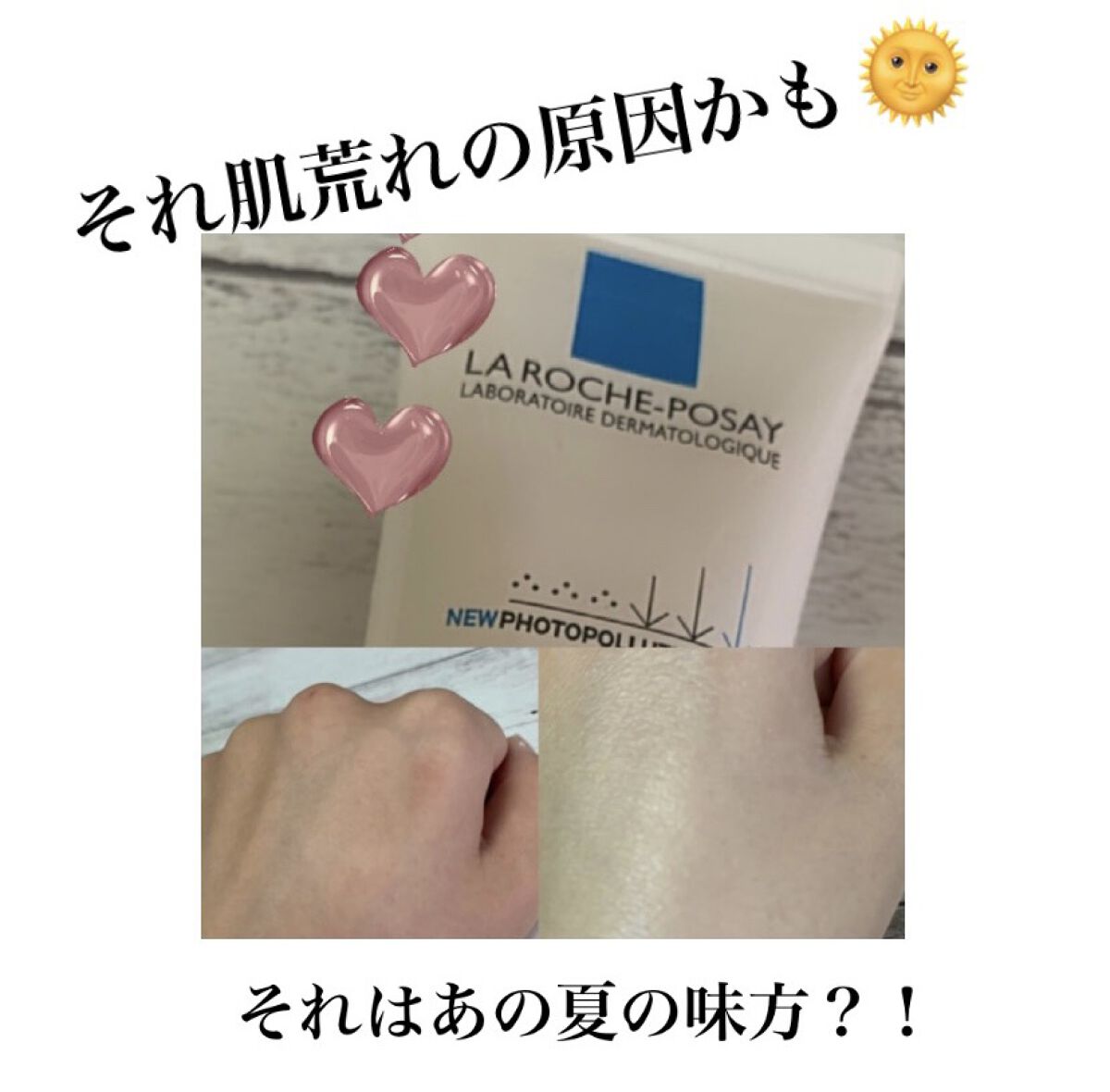 ハトムギ化粧水(ナチュリエ スキンコンディショナー R )/ナチュリエ/化粧水を使ったクチコミ（1枚目）