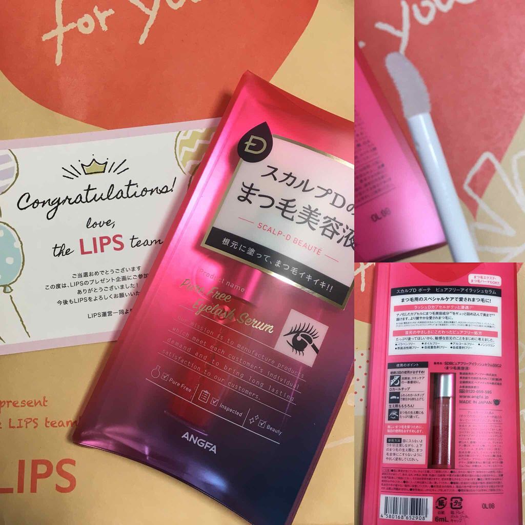 ã¹ã«ã«ãD ããŒã ãã¥ã¢ããªãŒã¢ã€ã©ãã·ã¥ã»ã©ã /ã¢ã³ãã¡ãŒ(ã¹ã«ã«ãD)/ãŸã€ãçŸå®¹æ¶²ã䜿ã£ãã¯ãã³ãïŒ1æç®ïŒ