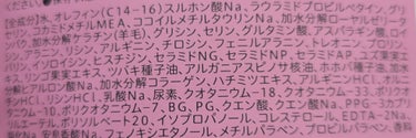 ウルミー モイストプロテインシャンプー/トリートメントのクチコミ「洗ってる時ふんわり香っていい。
洗いごこちがよく
髪のごわつきがマシで
アホ毛が控えめになって.....」（3枚目）