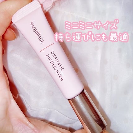 珈琲豆♡ on LIPS 「マキアージュドラマティックハイライターナチュラルで上品なツヤで..」(1枚目)