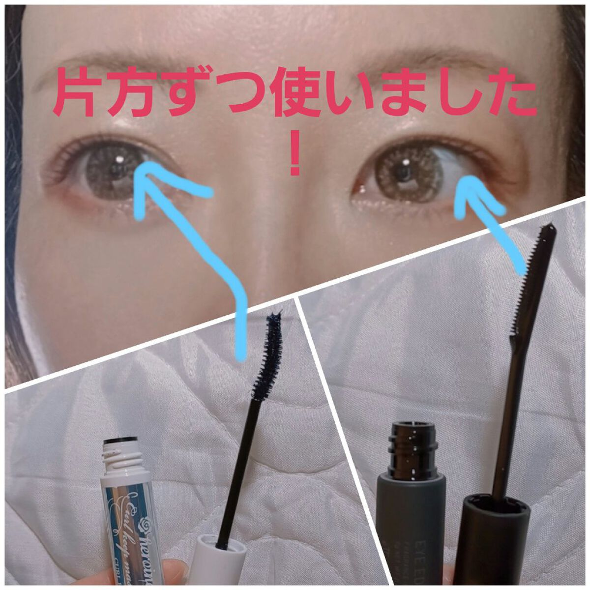 アイシャドウパレット/4U2/アイシャドウパレットを使ったクチコミ（2枚目）