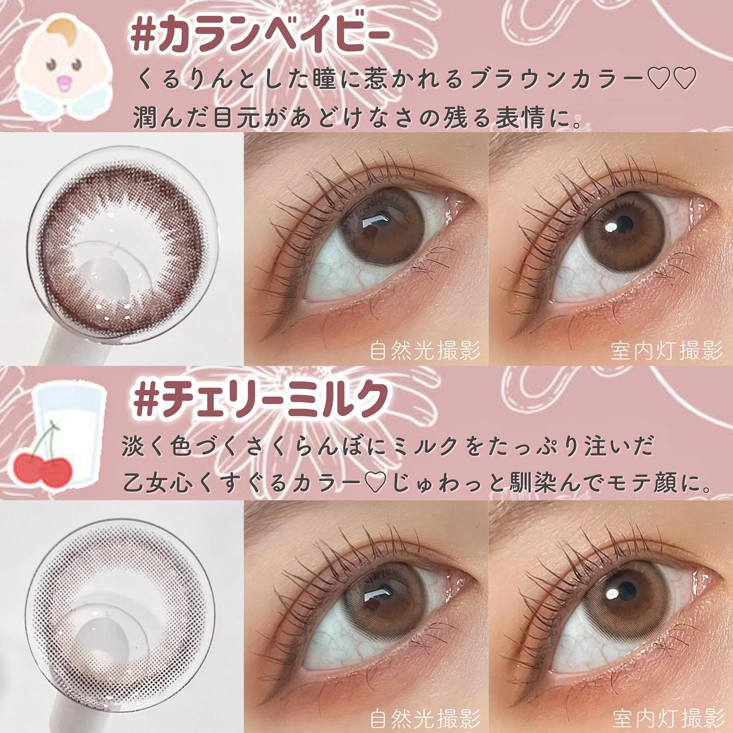 emu. by melange/emu. by melange/カラーコンタクトレンズを使ったクチコミ（2枚目）