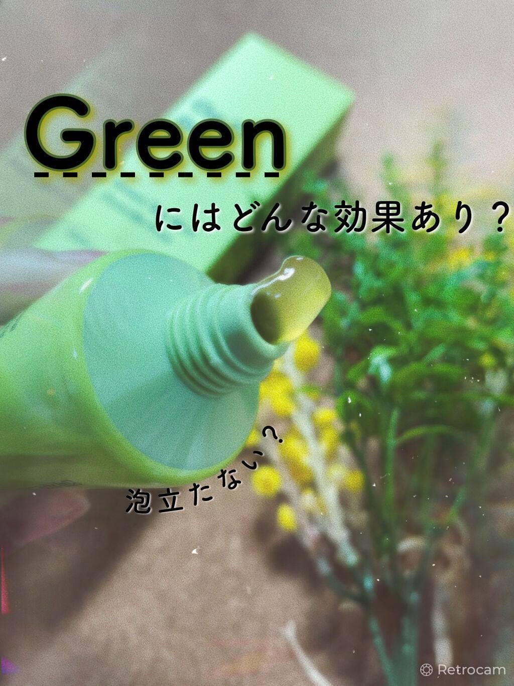 Cha Cha Charcoal Vegan Greentea Toothpaste/chacha/歯磨き粉を使ったクチコミ(1枚目)