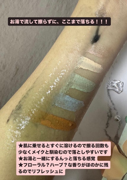 クレンジングバーム ブラック/CLAYGE/クレンジングバームを使ったクチコミ(4枚目)