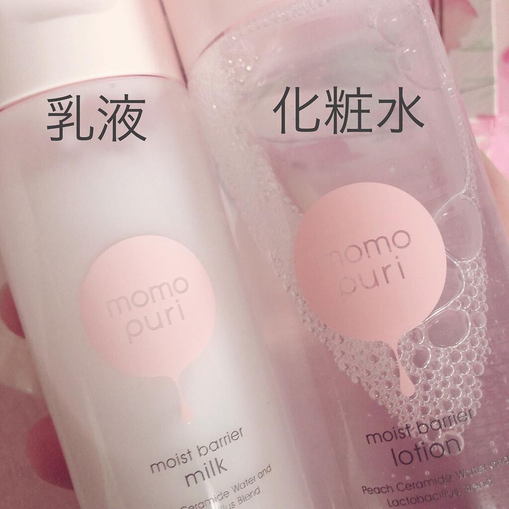 潤いバリア化粧水/ももぷり/化粧水を使ったクチコミ(2枚目)