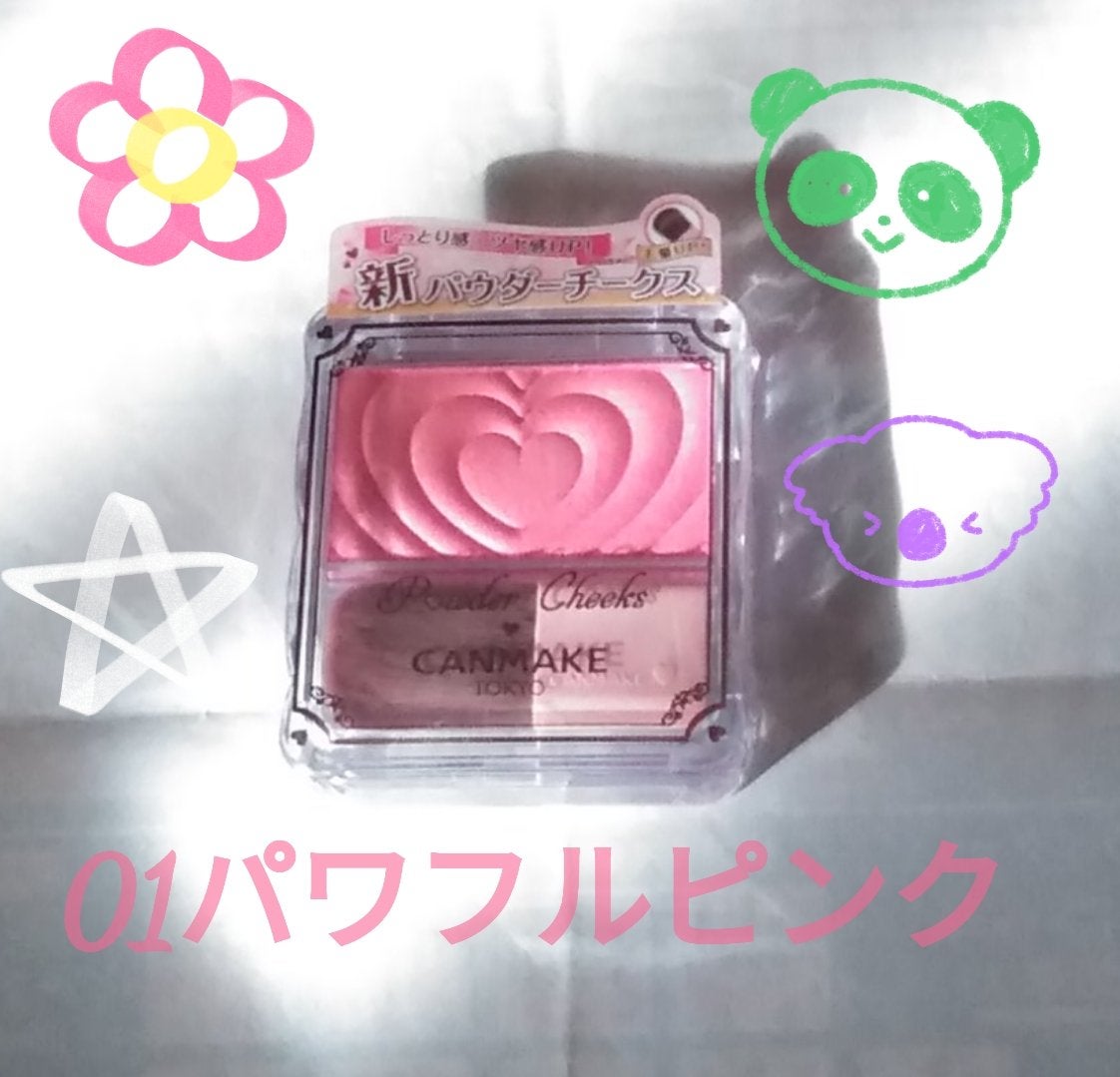 パウダーチークス/キャンメイク/パウダーチークを使ったクチコミ(1枚目)