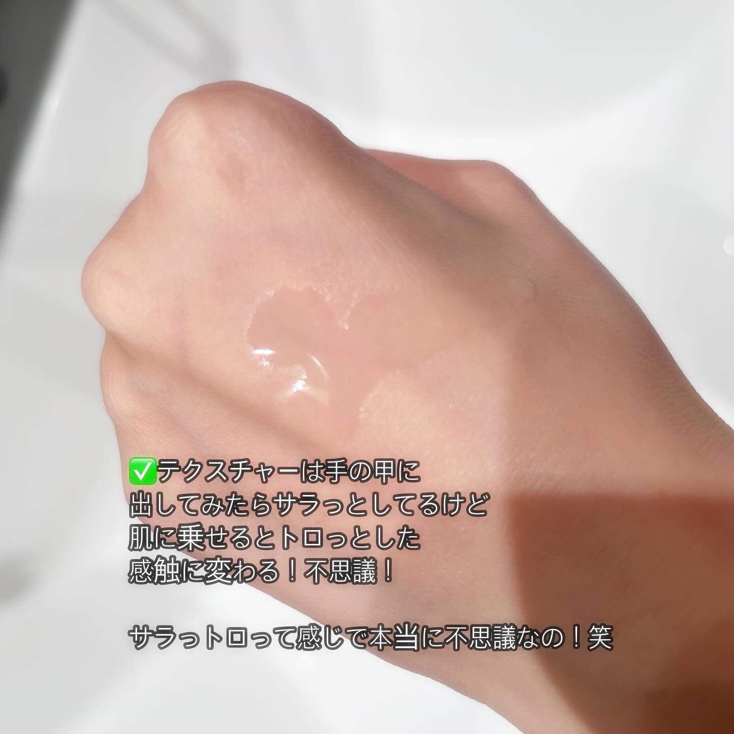 を使ったクチコミ（3枚目）