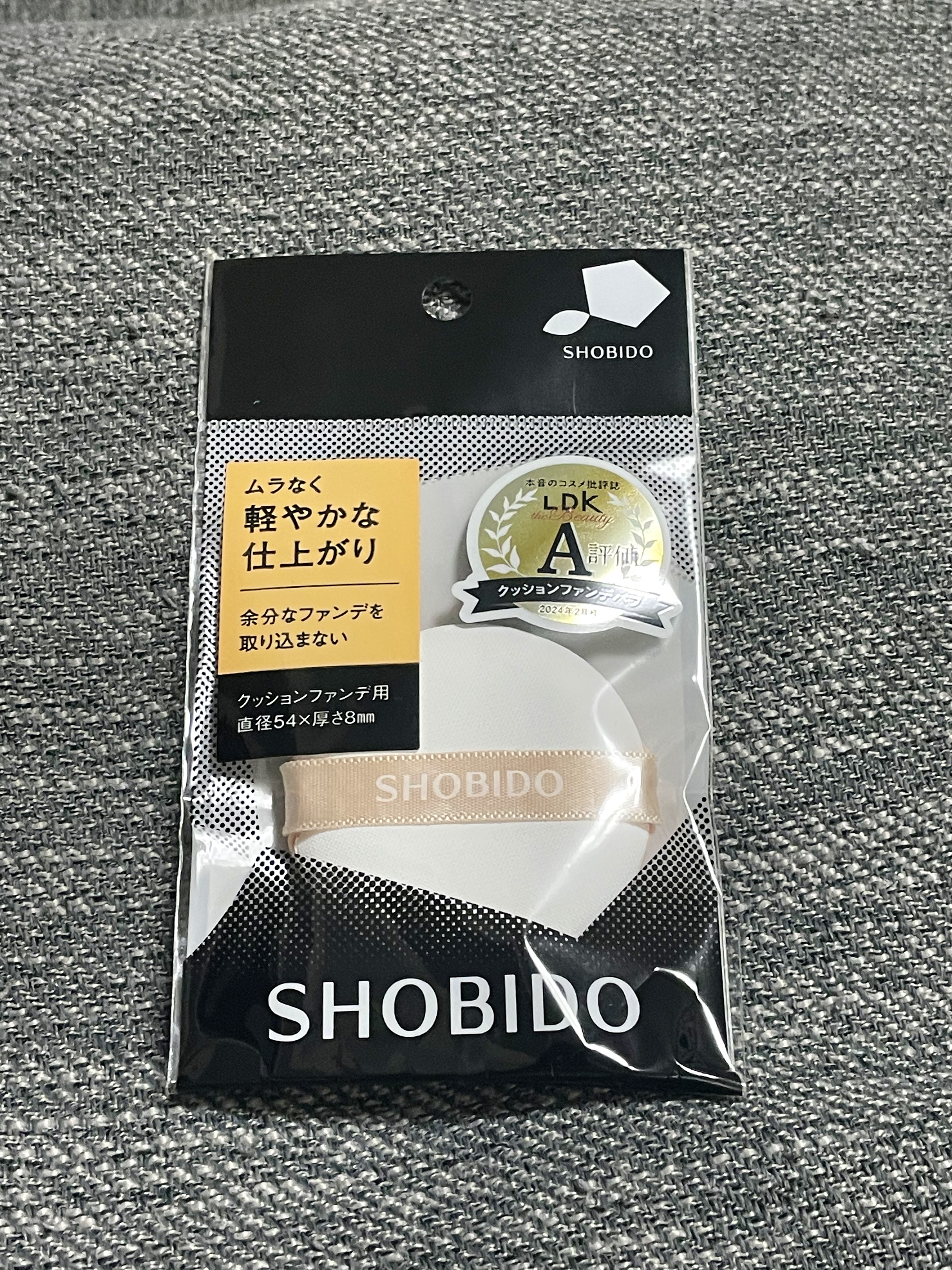 クッションファンデパフ/SHOBIDO/パフ・スポンジを使ったクチコミ（1枚目）