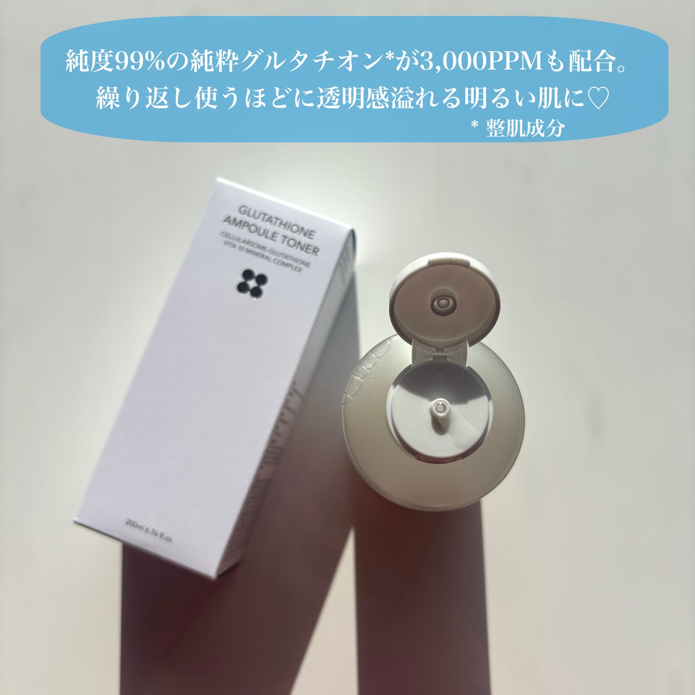 グルタチオンアンプルトナー/SKIN&LAB/化粧水を使ったクチコミ(3枚目)