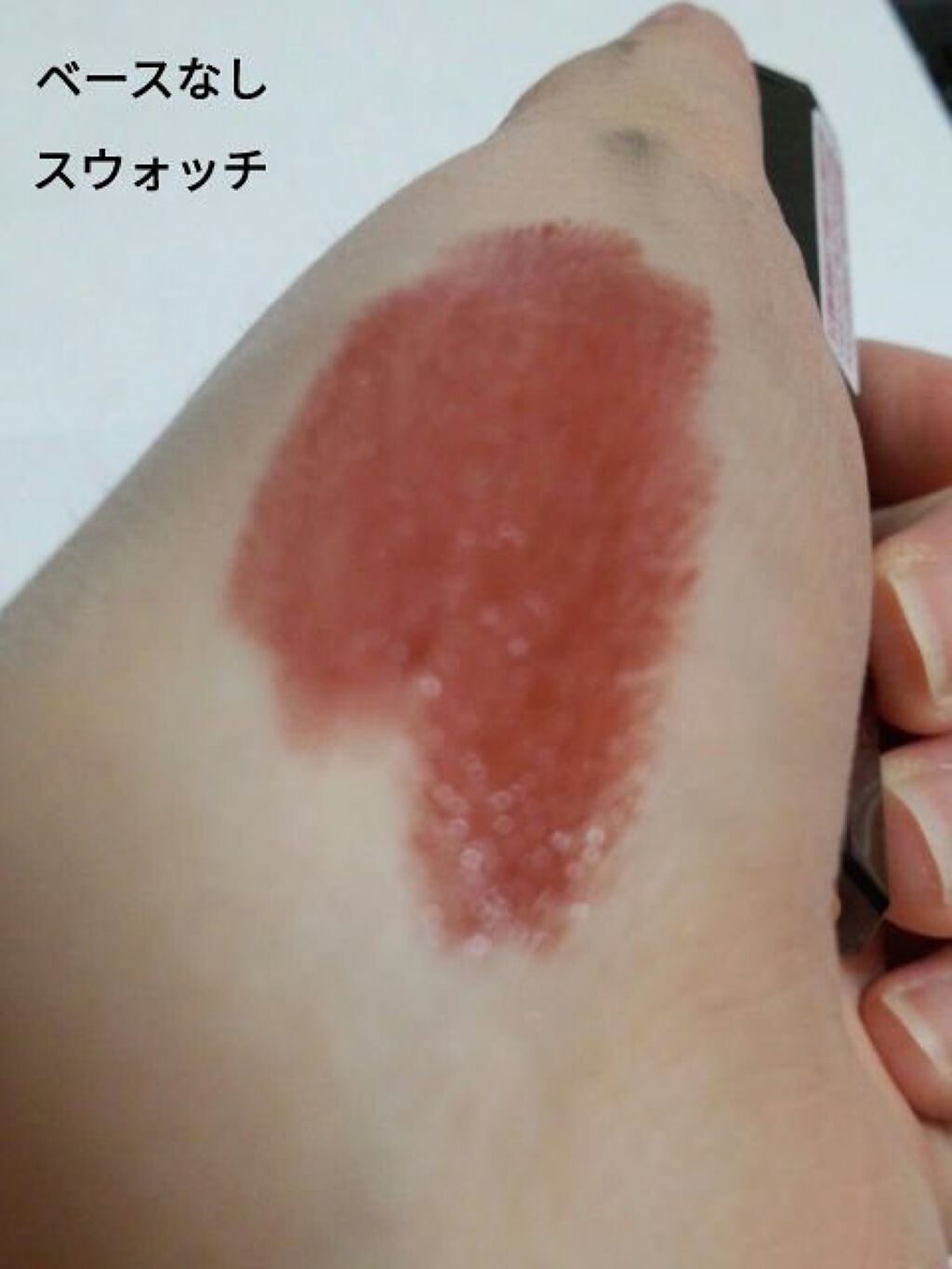 スライドルージュ/KiSS/口紅を使ったクチコミ(6枚目)