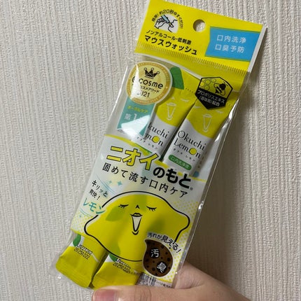 オクチレモン(マウスウォッシュ)/オクチシリーズ/マウスウォッシュ・スプレーを使ったクチコミ(1枚目)