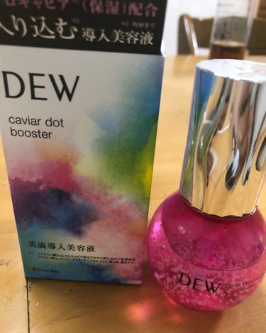 キャビアドットブースター/DEW/ブースター・導入液を使ったクチコミ（1枚目）