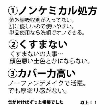 UVクリアフェイスパウダー/CEZANNE/プレストパウダーを使ったクチコミ(3枚目)