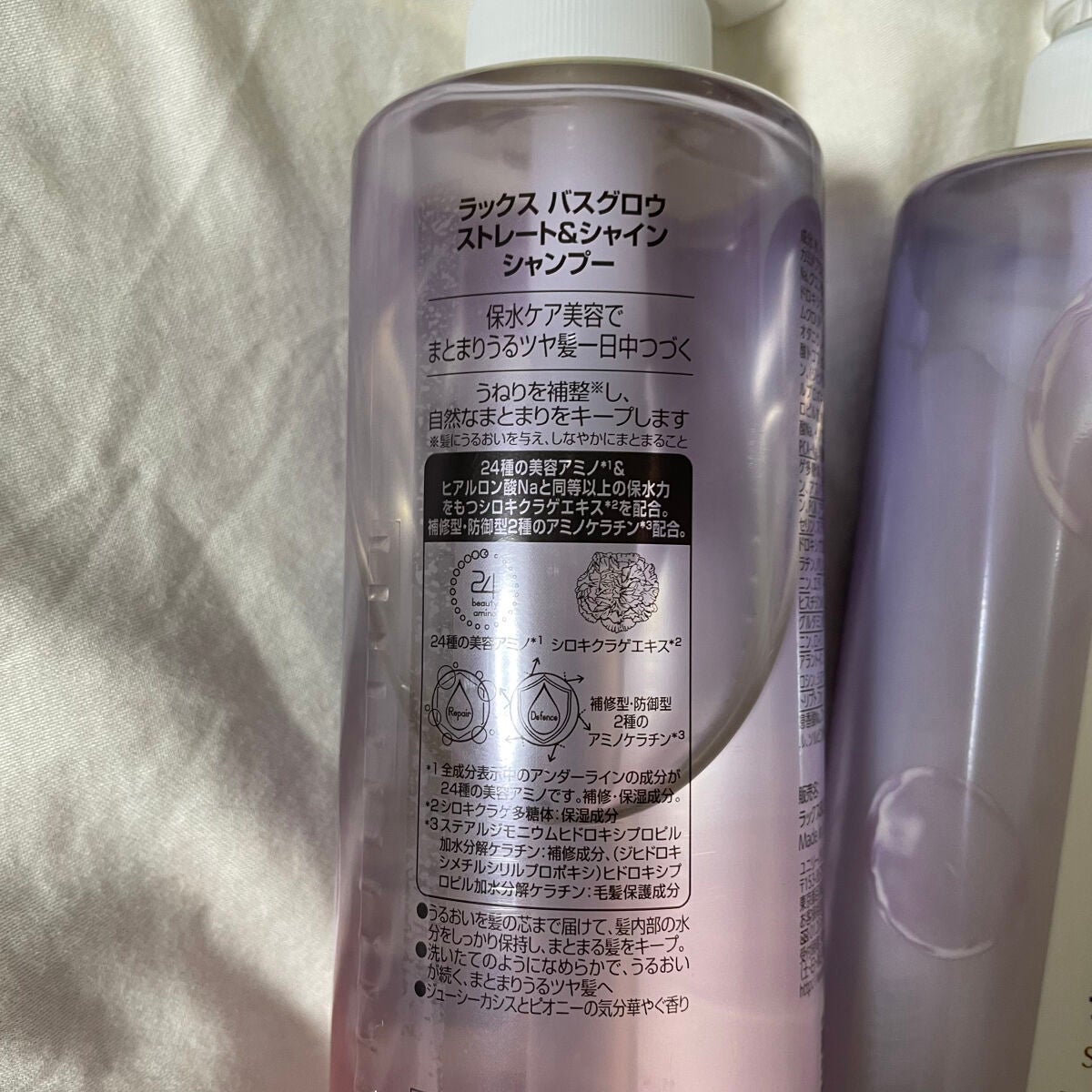 バスグロウ ストレート&シャイン シャンプー/トリートメント/LUX/市販シャンプーを使ったクチコミ(3枚目)