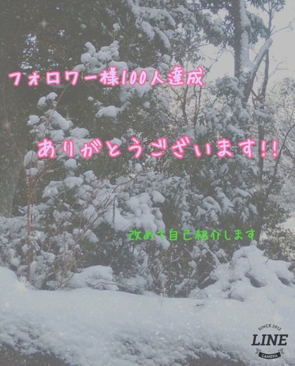 咲 彩 - さ あ や . 💋 on LIPS 「みなさんこんにちは、さあやです!!祝.フォロワー様100人達成..」(1枚目)