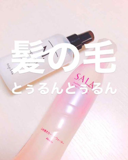 N. シアミルク/N./ヘアミルクを使ったクチコミ(1枚目)