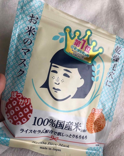 シンクロフィット パクト UV/ESPRIQUE/パウダーファンデーションを使ったクチコミ(2枚目)