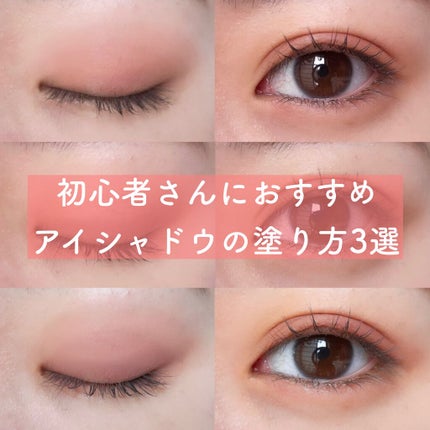 ベターザンパレット/rom&nd/アイシャドウパレットを使ったクチコミ(1枚目)