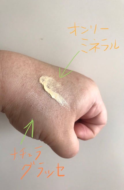 ミネラルプレストチーク カルーアブロンズ(限定品)/エトヴォス/パウダーチークの画像