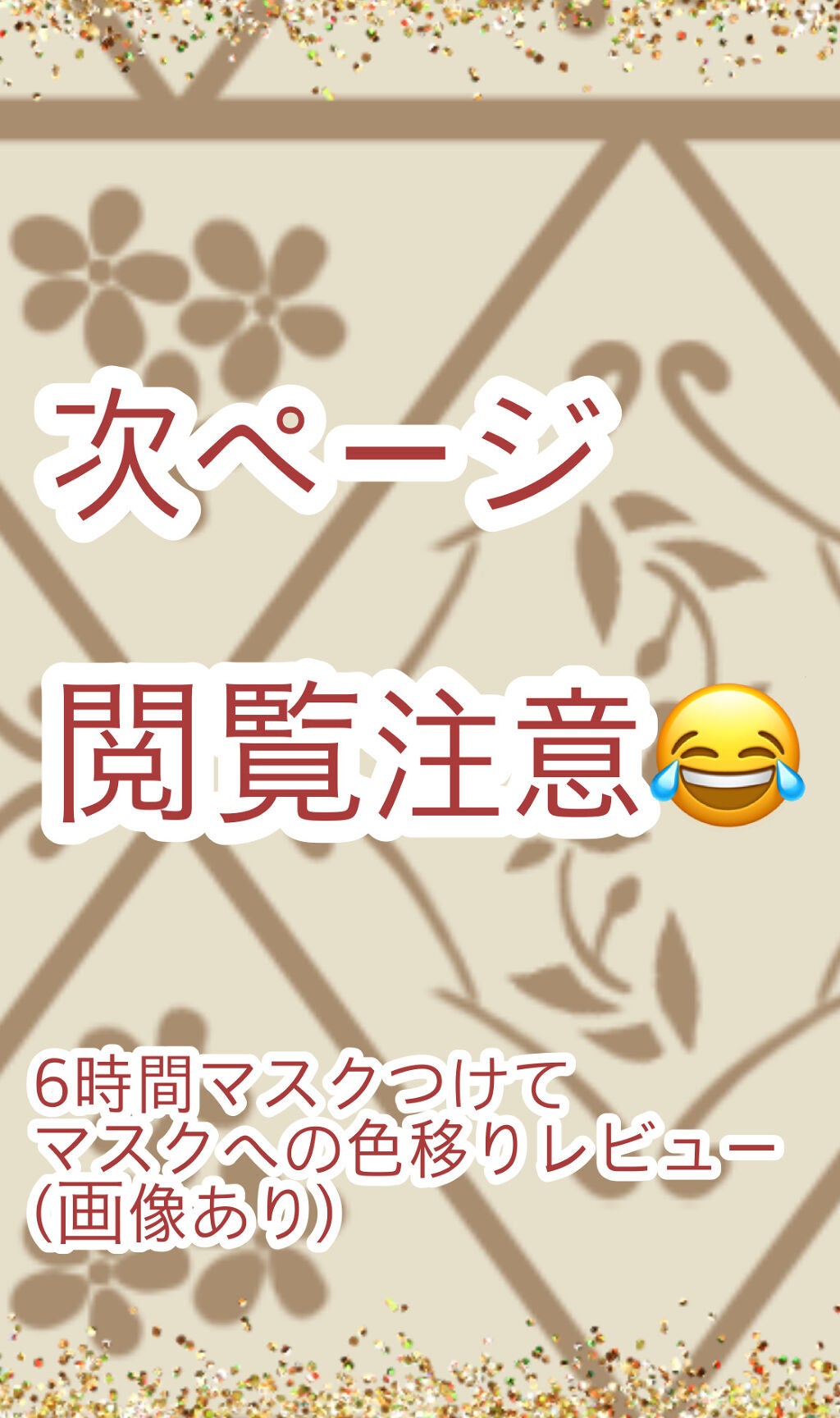 メイクアップスポンジ(バリューパック ウェッジ型 30個)/DAISO/パフ・スポンジを使ったクチコミ(4枚目)