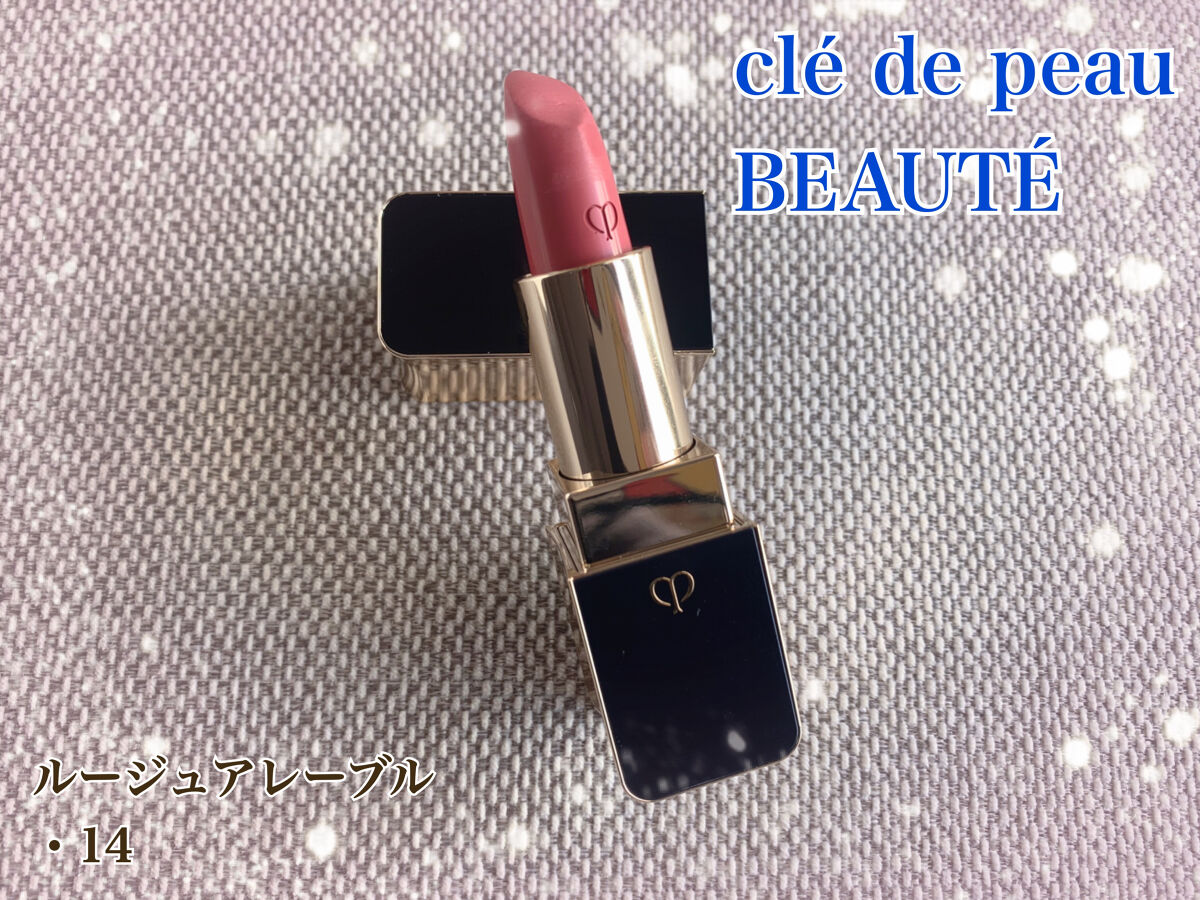 ルージュアレーブル 14 Snapdragon/クレ・ド・ポー ボーテ/口紅を使ったクチコミ（1枚目）