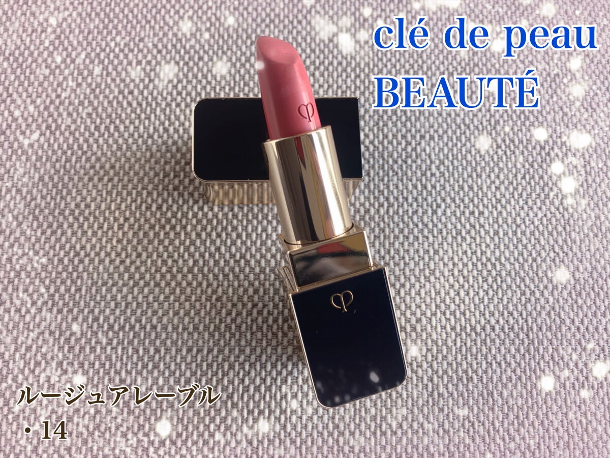 ルージュアレーブル/クレ・ド・ポー ボーテ/口紅を使ったクチコミ(1枚目)