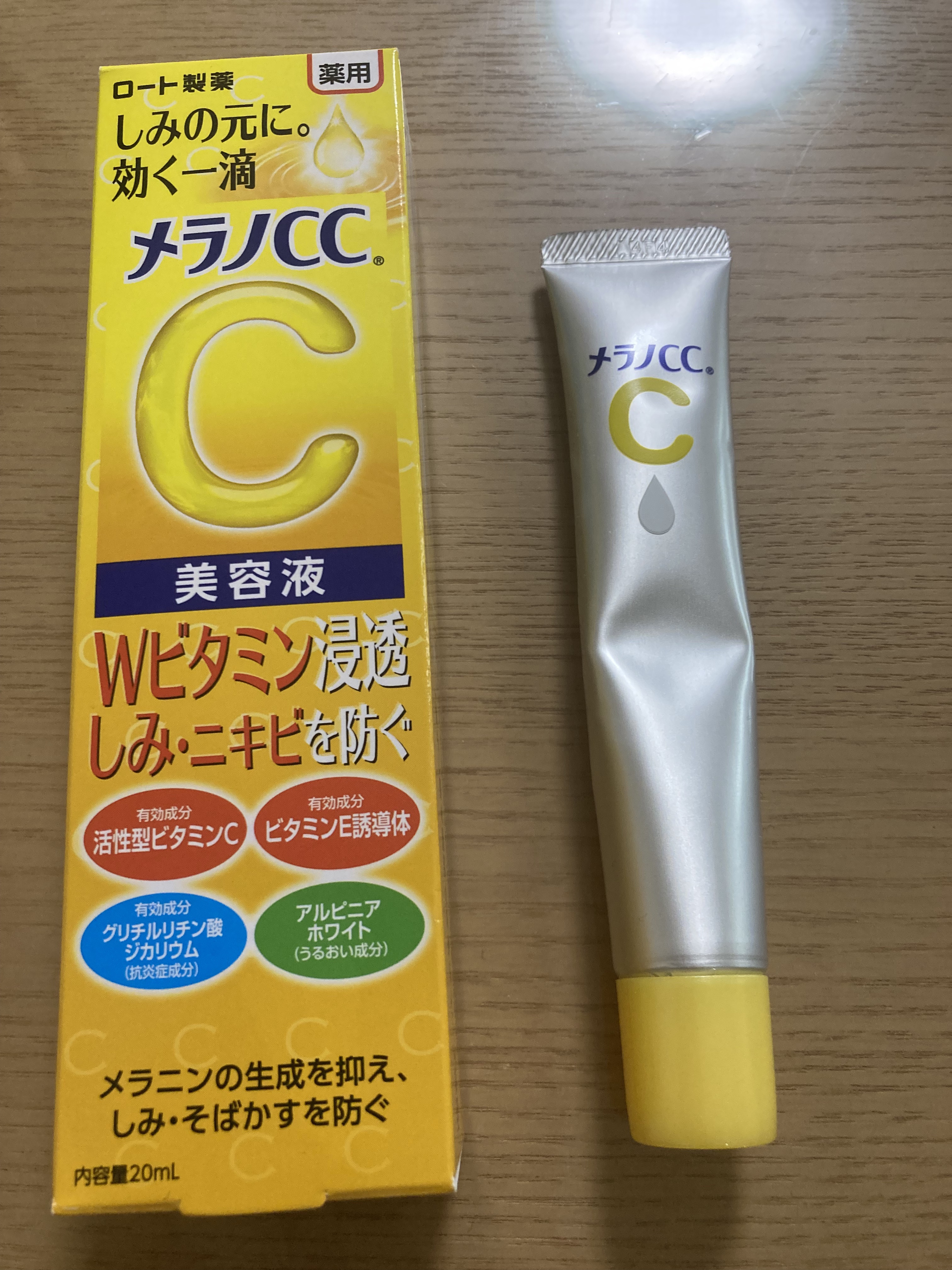 薬用 しみ 集中対策 美容液/メラノCC/美容液を使ったクチコミ（1枚目）