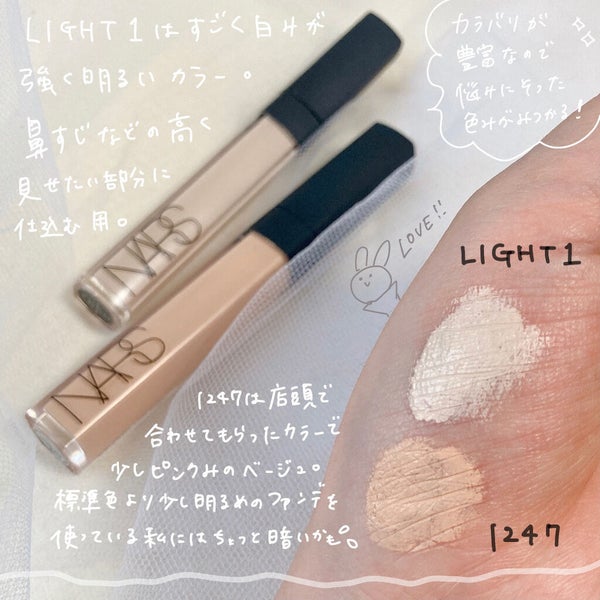 ラディアントクリーミーコンシーラー/NARS/リキッドコンシーラー by mik.🧸