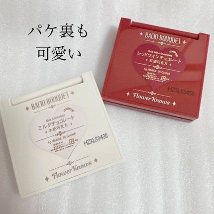 Love Bear ブラッシュ/FlowerKnows/パウダーチークを使ったクチコミ(5枚目)