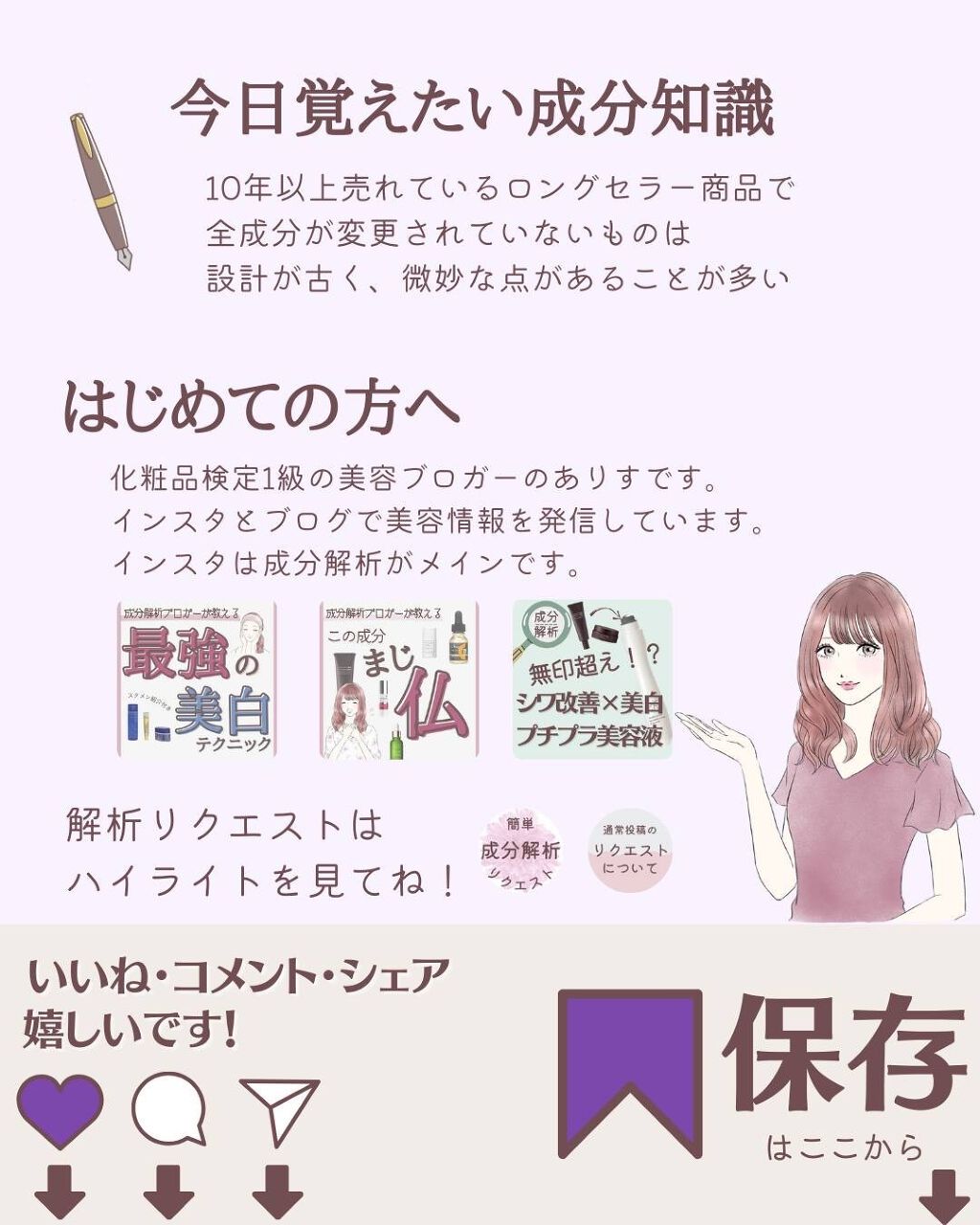 モイスチュア リポソーム/DECORTÉ/美容液を使ったクチコミ(10枚目)