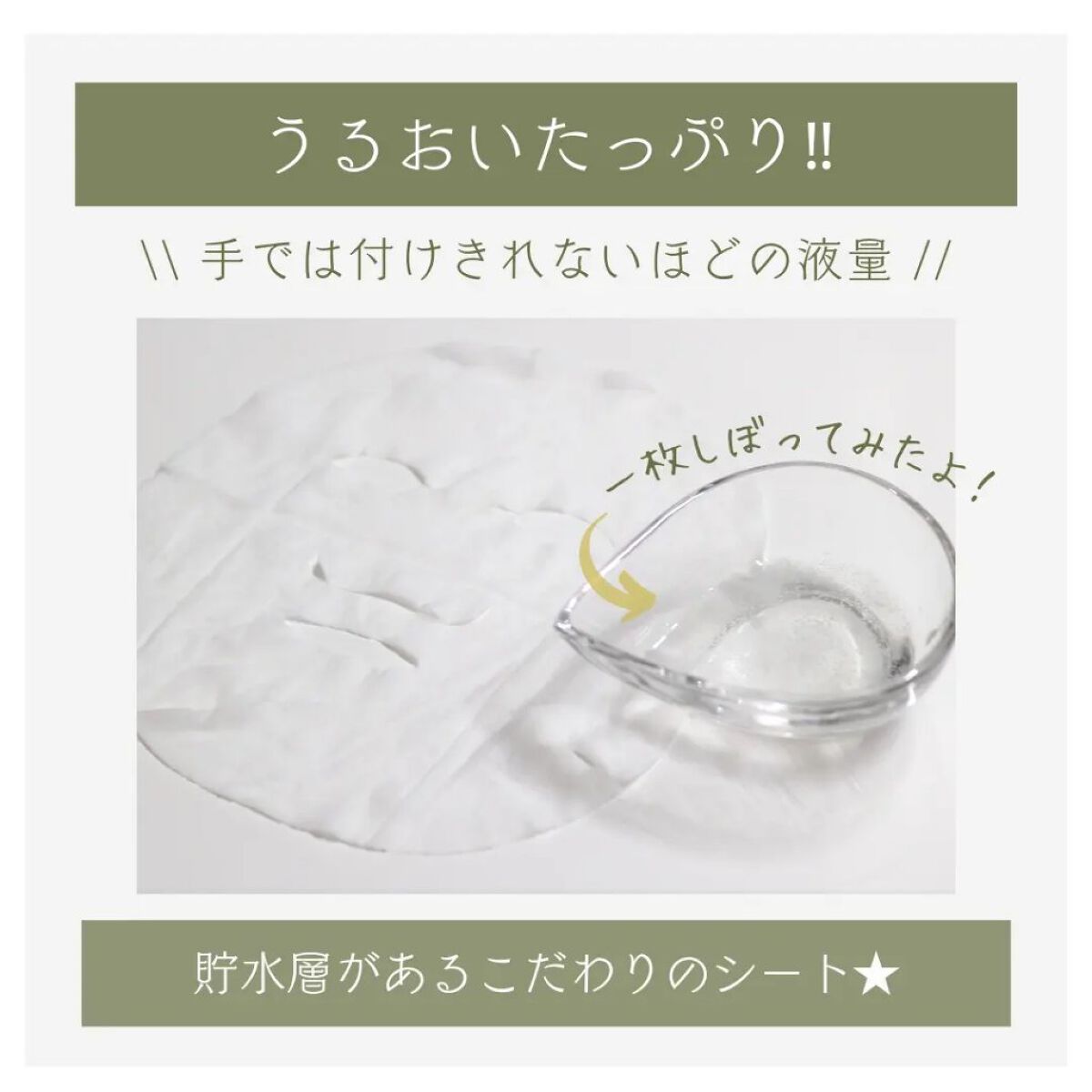 ルルルン ハイドラ V マスク/ルルルン/シートマスク・パックを使ったクチコミ（2枚目）