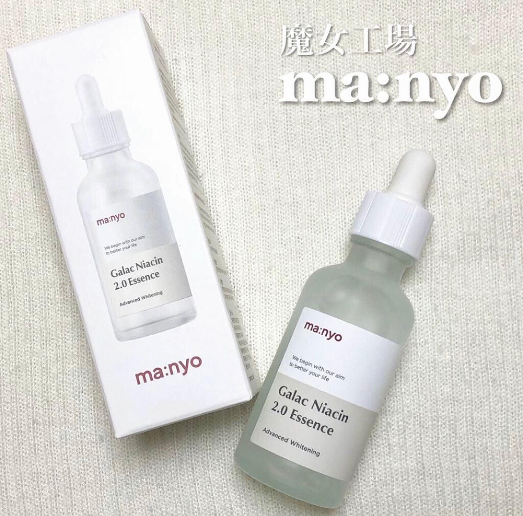 ガラクナイアシン2.0エッセンス/manyo/美容液を使ったクチコミ(1枚目)