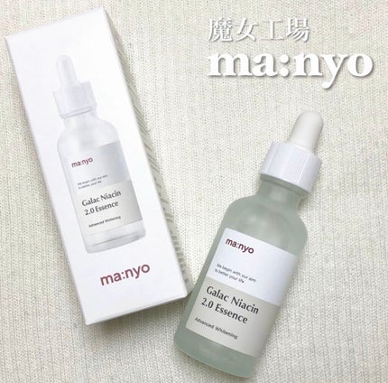 ガラクナイアシン2.0エッセンス/manyo/美容液を使ったクチコミ(1枚目)